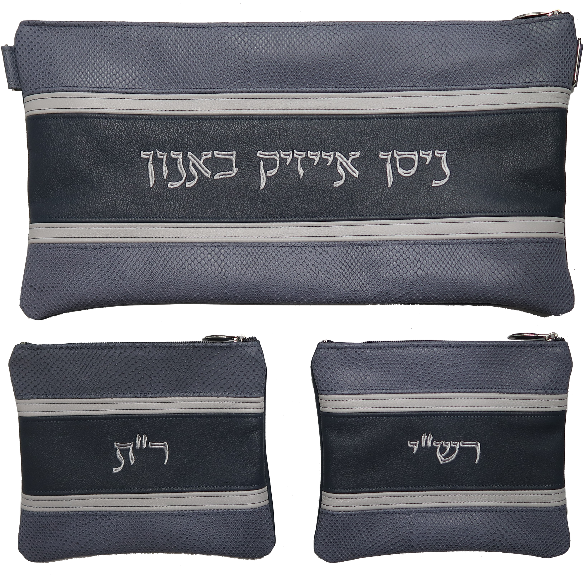 Prestige Leather Chabad Bar Mitzvah Set — Chabad Design, Exclusive Collection (540G-GR)