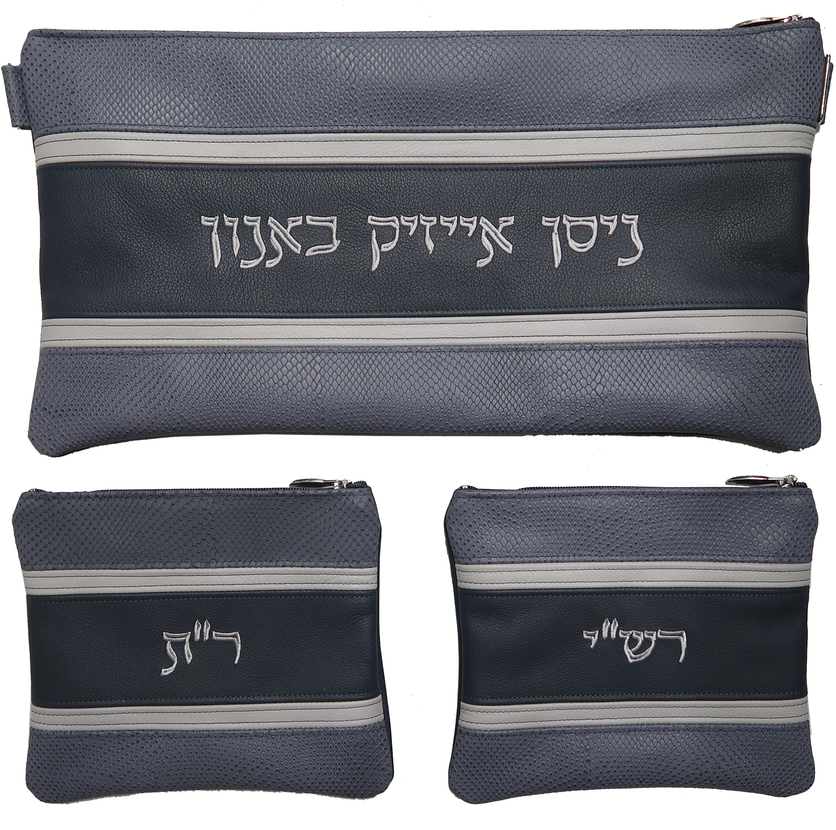 Prestige Leather Chabad Bar Mitzvah Set — Chabad Design, Exclusive Collection (540G-GR)