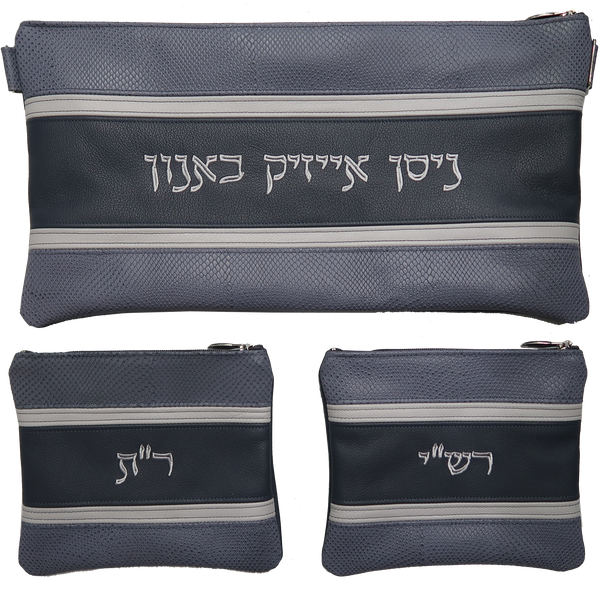Prestige Leather Chabad Bar Mitzvah Set — Chabad Design, Exclusive Collection (540G-GR)