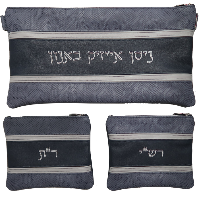 Prestige Leather Chabad Bar Mitzvah Set — Chabad Design, Exclusive Collection (540G-GR)