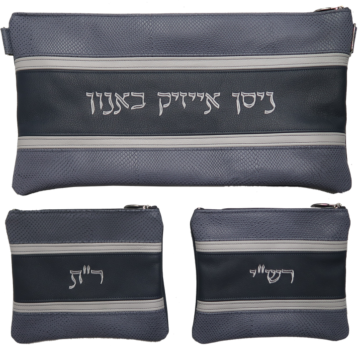 Prestige Leather Chabad Bar Mitzvah Set — Chabad Design, Exclusive Collection (540G-GR)
