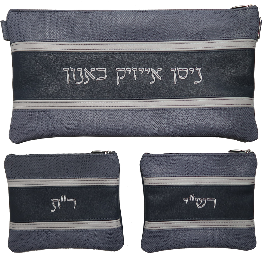 Personalization preview — Leather Chabad Bar Mitzvah Set — Chabad Design, Exclusive Collection