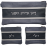 Prestige Leather Chabad Bar Mitzvah Set — Chabad Design, Exclusive Collection (540G-GR)