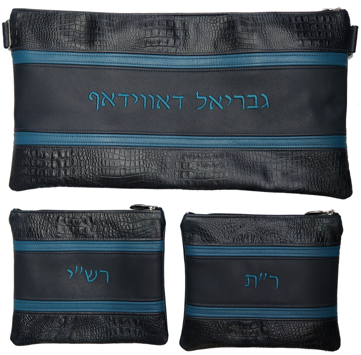 Prestige Croc Chabad Bar Mitzvah Set — Chabad & Croc Design, Exclusive Collection (540G-NV9)