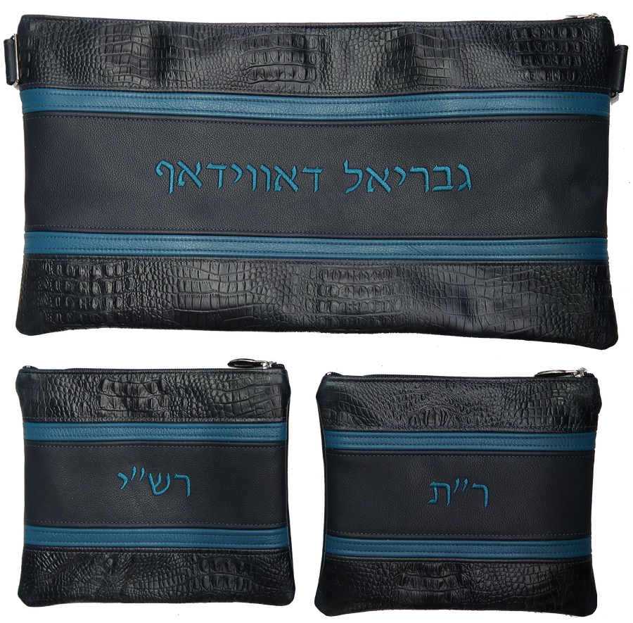 Personalization preview — Croc Chabad Bar Mitzvah Set — Chabad & Croc Design, Exclusive Collection