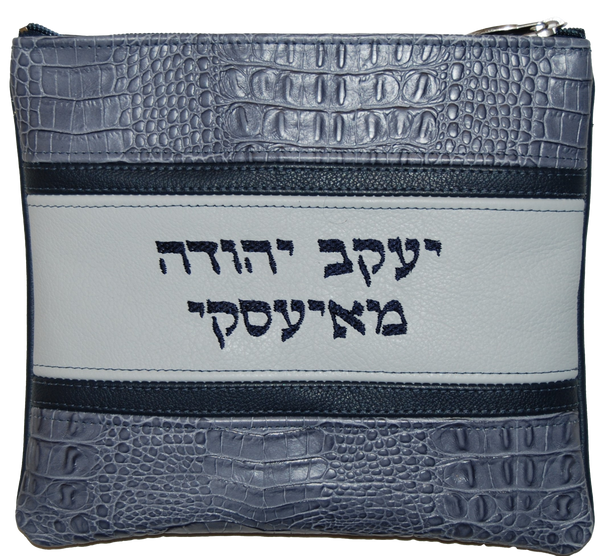 Prestige Croc Tallit & Tefillin Bag — Croc Design, Exclusive Collection (540G-SM)