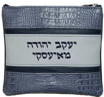Prestige Croc Tallit & Tefillin Bag — Croc Design, Exclusive Collection (540G-SM)