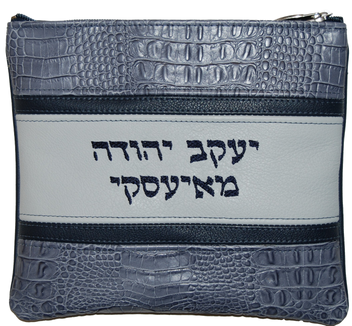 Prestige Croc Tallit & Tefillin Bag — Croc Design, Exclusive Collection (540G-SM)