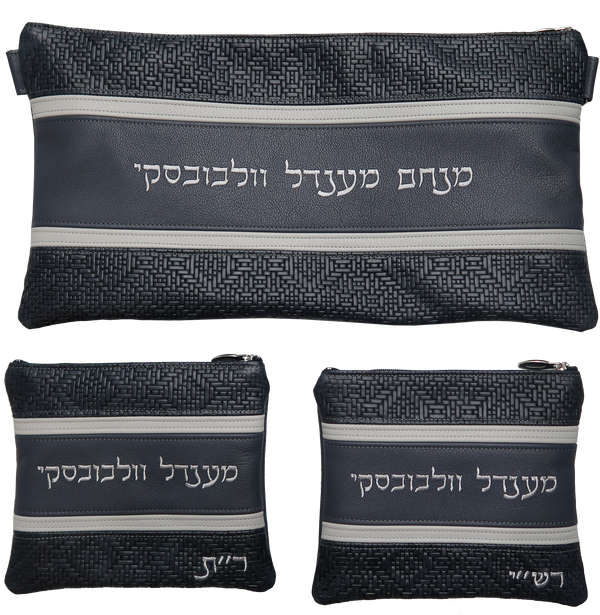 Prestige Leather Chabad Bar Mitzvah Set — Chabad Design, Exclusive Collection (540G-SM7)
