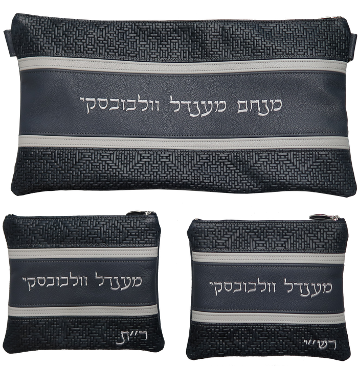 Prestige Leather Chabad Bar Mitzvah Set — Chabad Design, Exclusive Collection (540G-SM7)