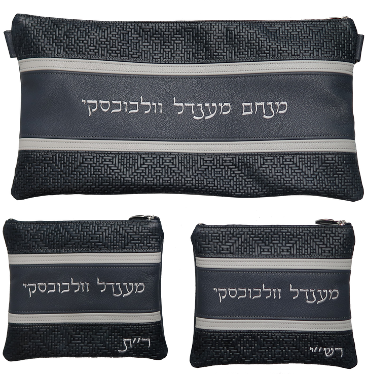 Prestige Leather Chabad Bar Mitzvah Set — Chabad Design, Exclusive Collection (540G-SM7)