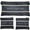 Prestige Leather Chabad Bar Mitzvah Set — Chabad Design, Exclusive Collection (540G-SM7)