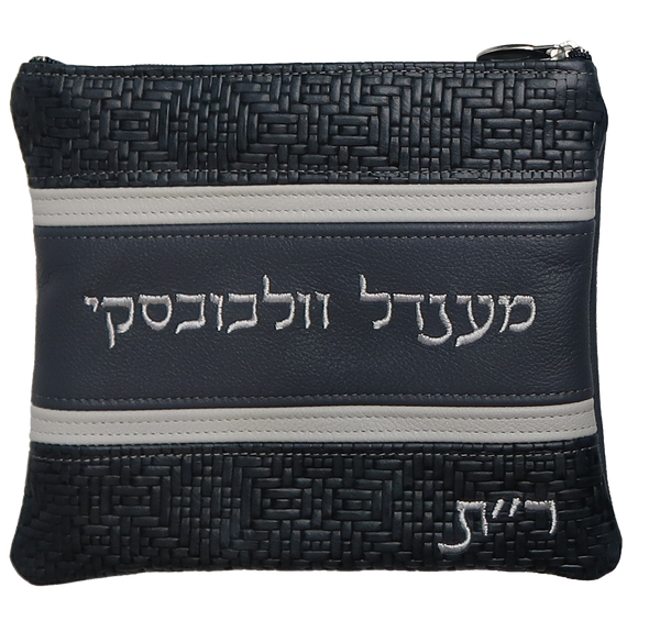 Prestige Exclusive Leather Tallit & Tefillin Bag (540G-SM7)
