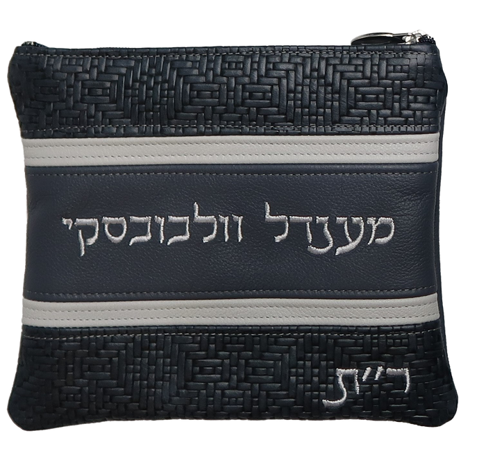 Prestige Exclusive Leather Tallit & Tefillin Bag (540G-SM7)