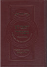 הגדה של פסח האכילנו מפסחך ליובאוויטש (BK-HGHMP)