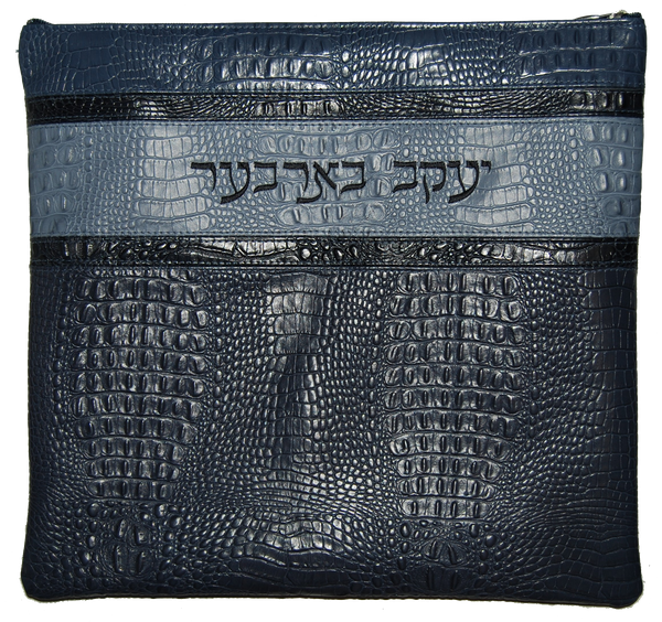 Prestige Croc Tallit & Tefillin Bag — Croc Design, Exclusive Collection (545G-NV)