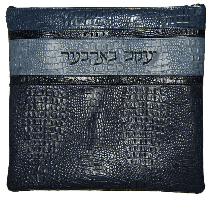 Prestige Croc Tallit & Tefillin Bag — Croc Design, Exclusive Collection (545G-NV)