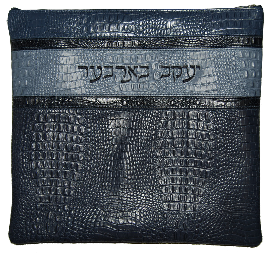 Personalization preview — Croc Tallit & Tefillin Bag — Croc Design, Exclusive Collection