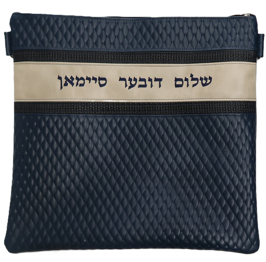 Personalization preview — Leather Tallit & Tefillin Bag — Diamond & Wave Design, Exclusive Collection