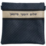 Prestige Leather Tallit & Tefillin Bag — Diamond & Wave Design, Exclusive Collection (545G-CO)