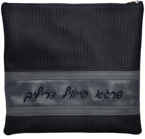 Prestige Exclusive Leather Tallit & Tefillin Bag (545G-NV3)