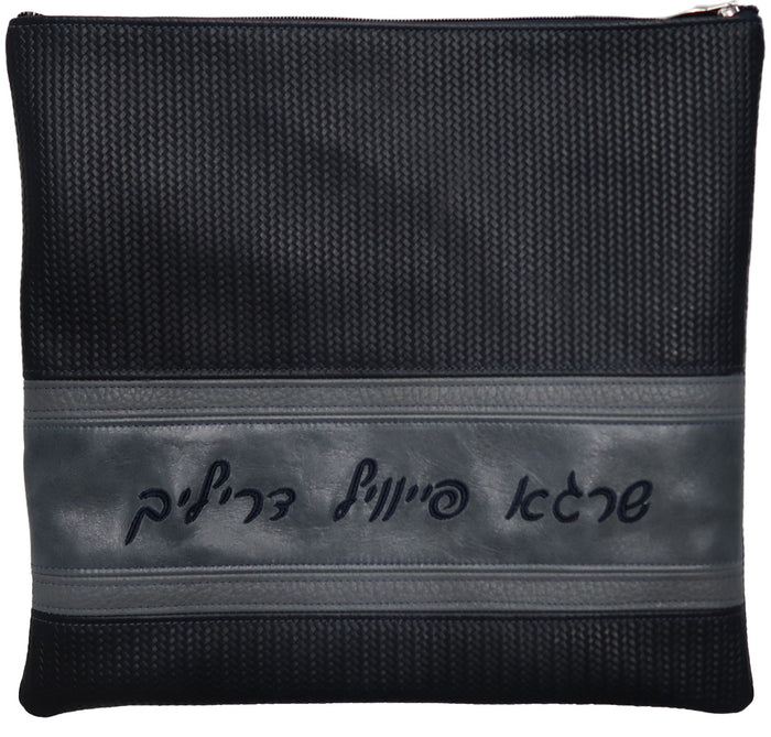 Prestige Exclusive Leather Tallit & Tefillin Bag (545G-NV3)