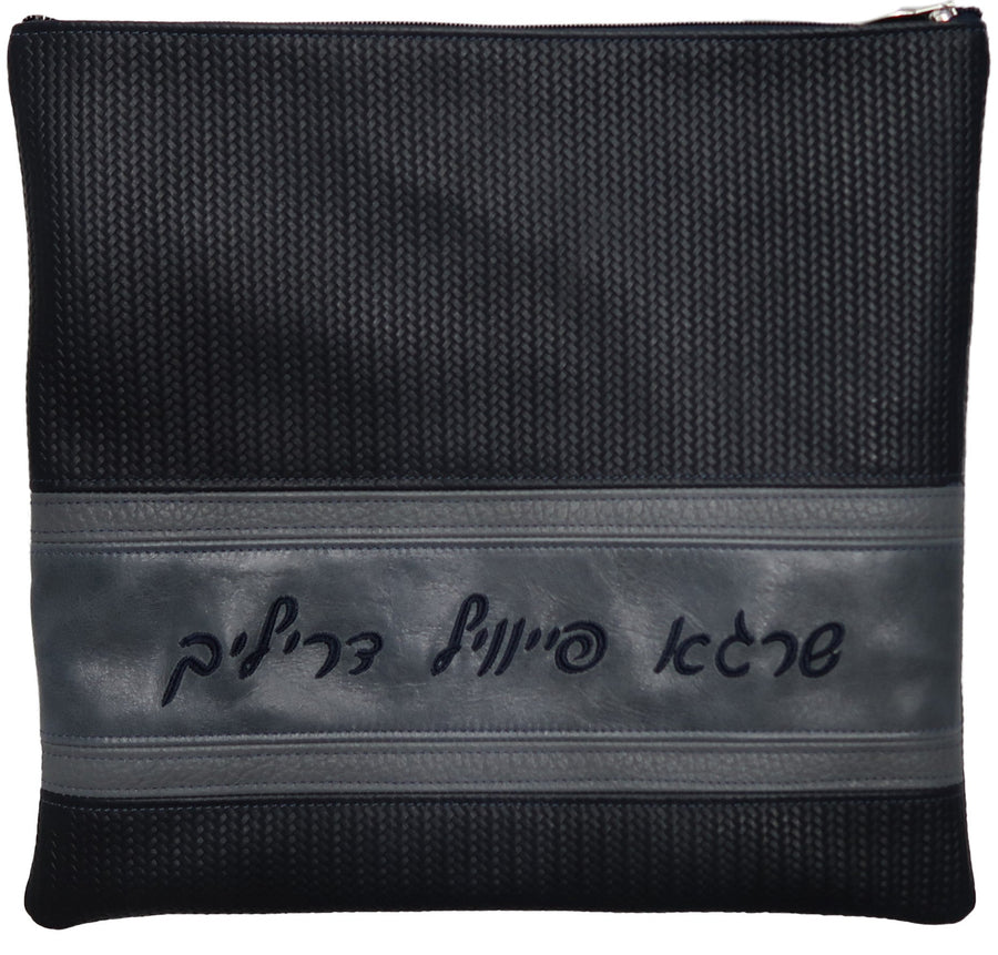 Personalization preview — Exclusive Leather Tallit & Tefillin Bag — Navy Weave