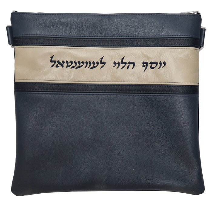 Prestige Leather Tallit & Tefillin Bag — Crown Design, Exclusive Collection (545G-SM)