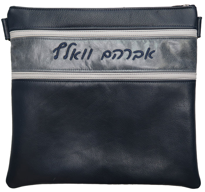 Prestige Exclusive Leather Tallit & Tefillin Bag (545G-NV2)