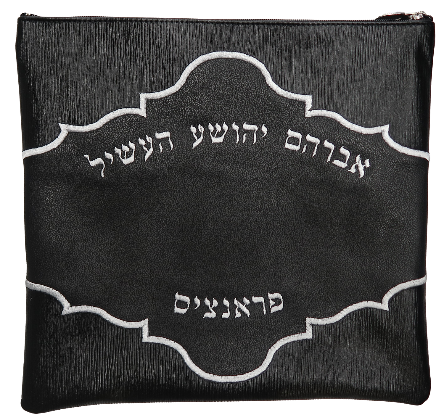 Prestige Leather Tallit & Tefillin Bag — Crown Design, Exclusive Collection (550G-BK3)