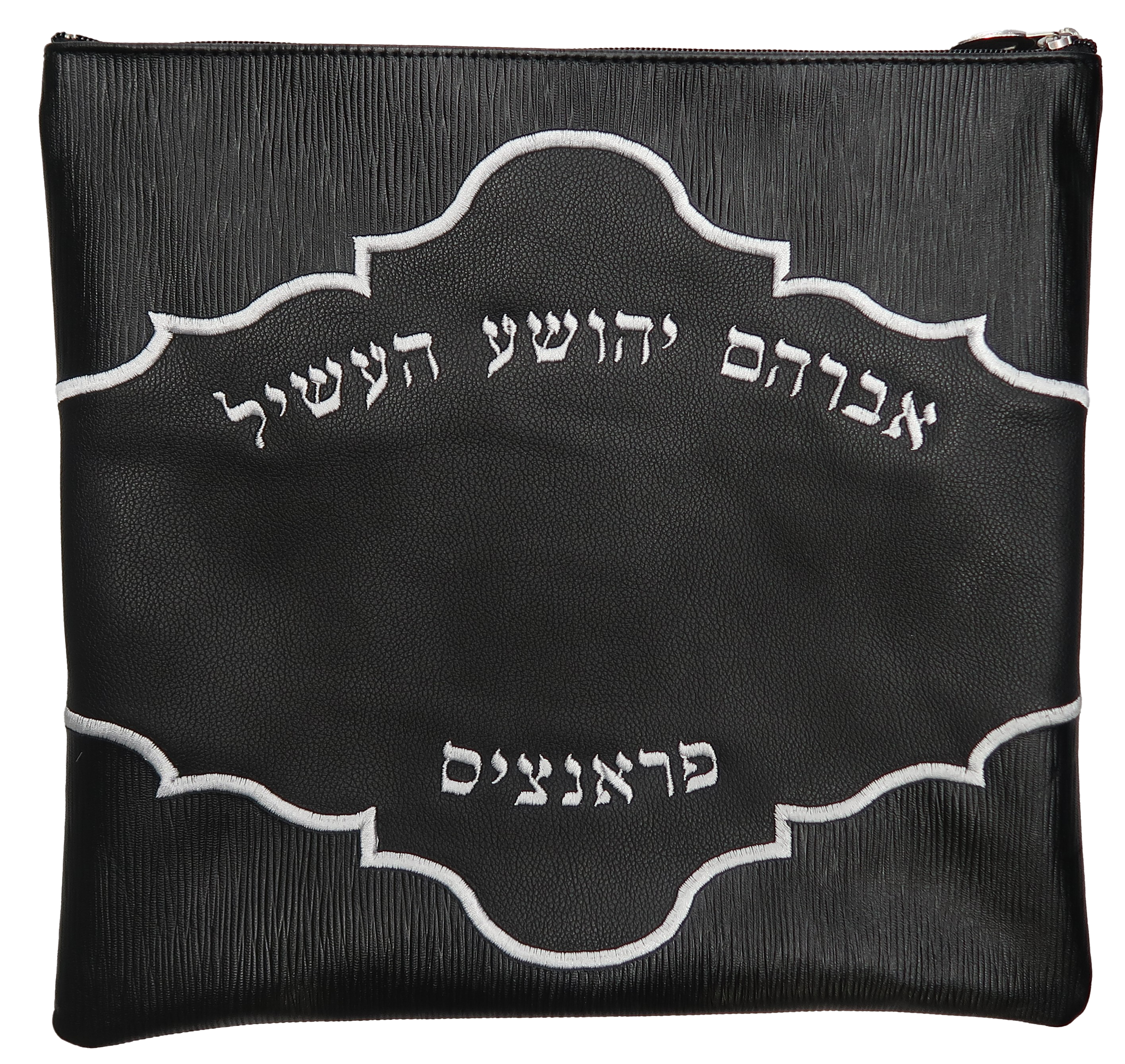 Prestige Leather Tallit & Tefillin Bag — Crown Design, Exclusive Collection (550G-BK3)