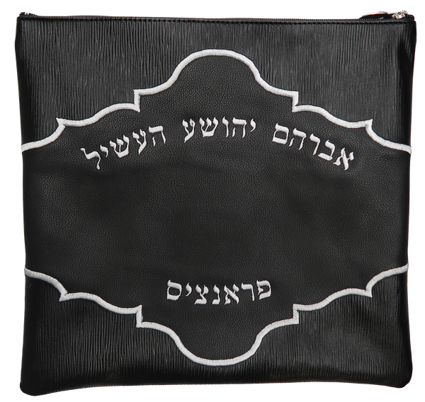 Prestige Leather Tallit & Tefillin Bag — Crown Design, Exclusive Collection (550G-BK3)