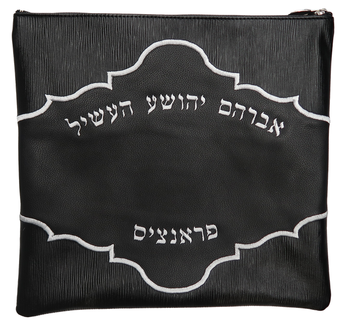 Prestige Leather Tallit & Tefillin Bag — Crown Design, Exclusive Collection (550G-BK3)