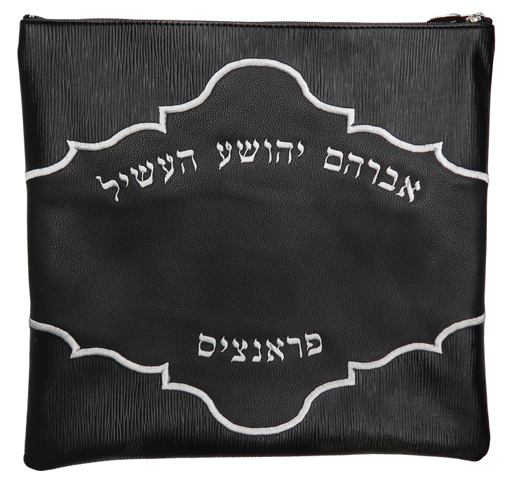 Prestige Leather Tallit & Tefillin Bag — Crown Design, Exclusive Collection (550G-BK3)