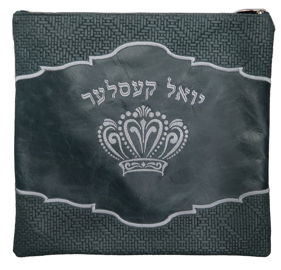 Personalization preview — Leather Tallit & Tefillin Bag — Crown Design, Exclusive Collection
