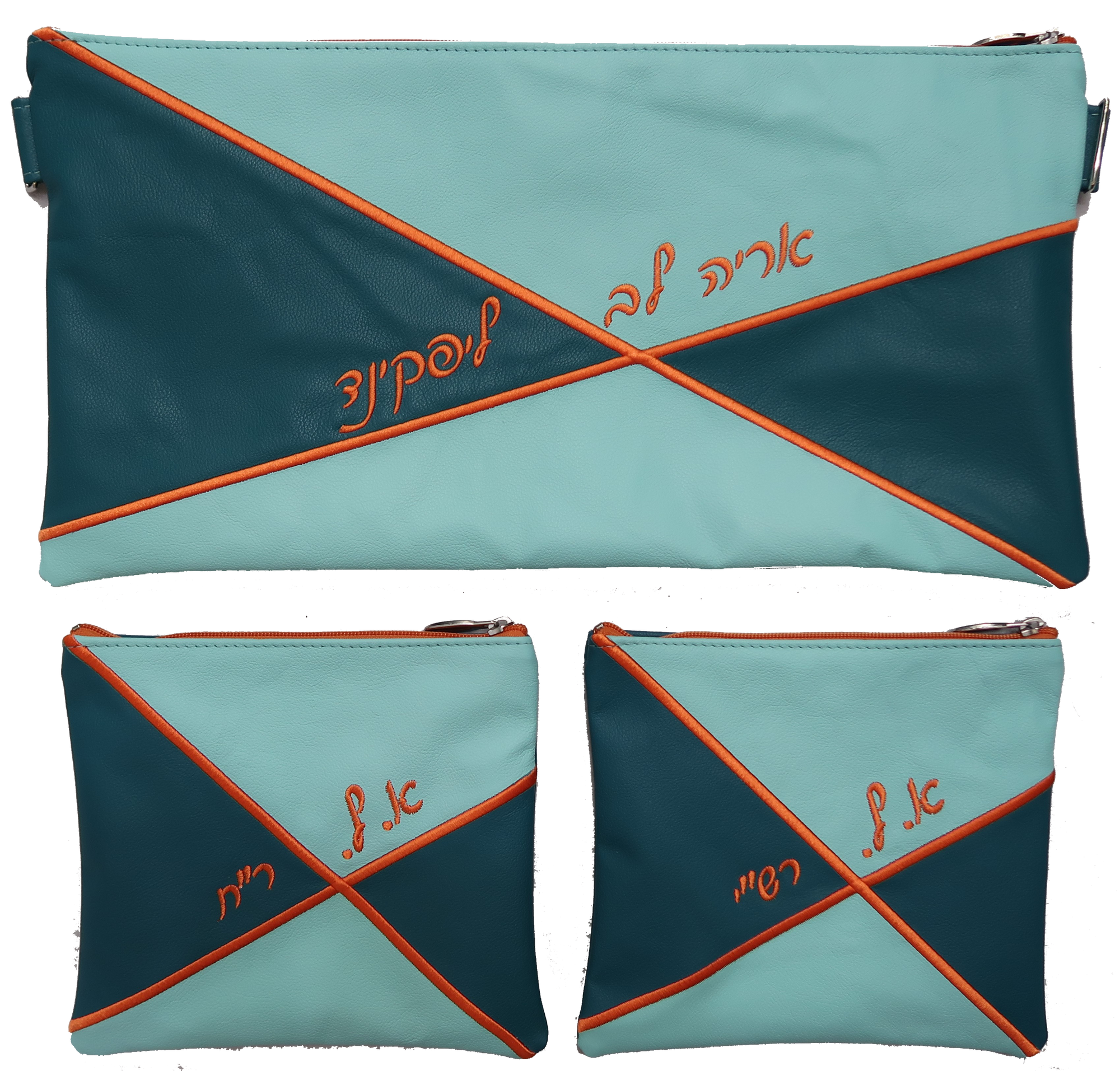Prestige Leather Chabad Bar Mitzvah Set — Geometric Design, Regal Collection (555F-TL)