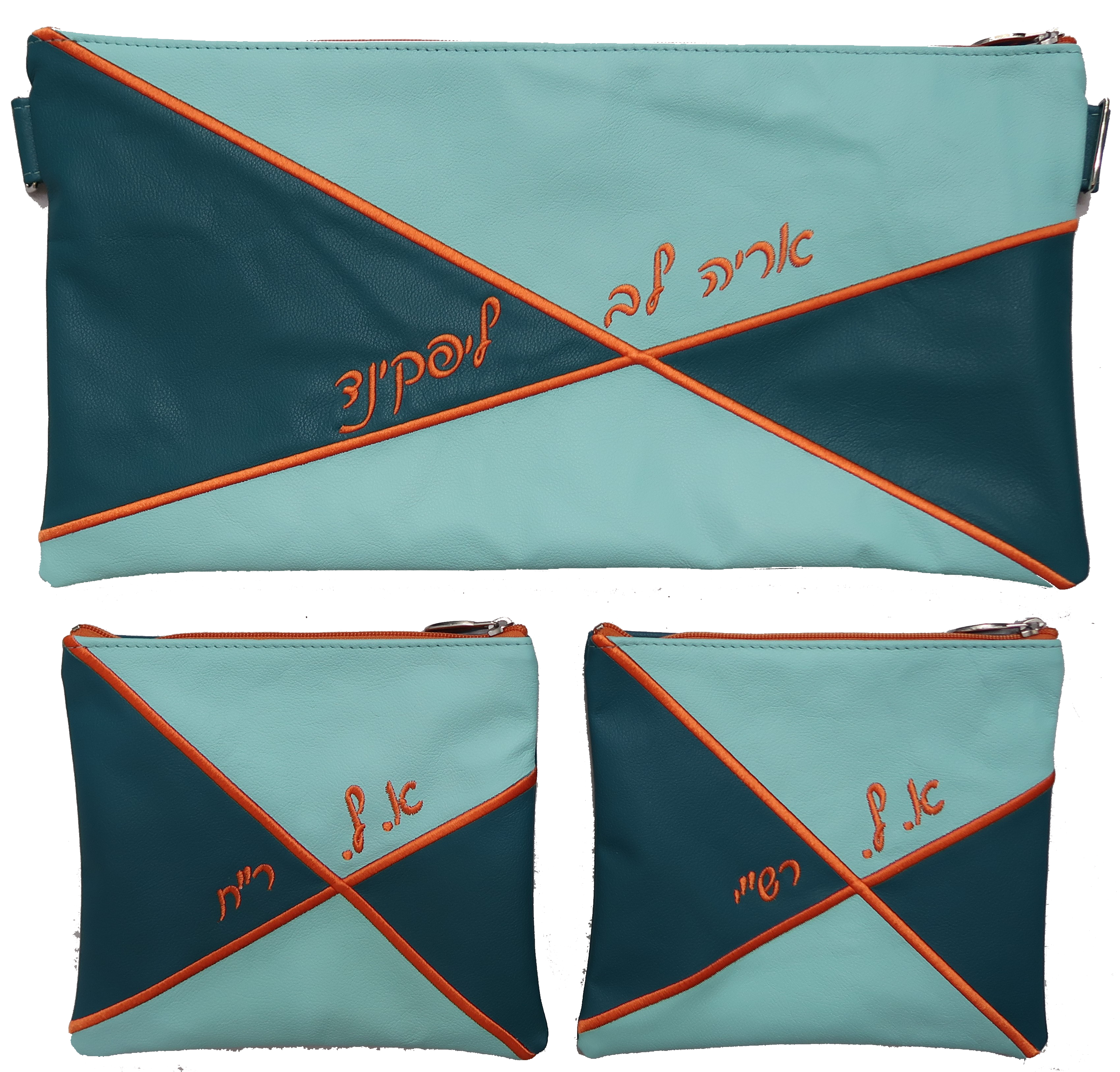Prestige Leather Chabad Bar Mitzvah Set — Geometric Design, Regal Collection (555F-TL)