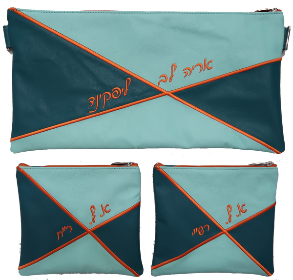 Prestige Leather Chabad Bar Mitzvah Set — Geometric Design, Regal Collection (555F-TL)