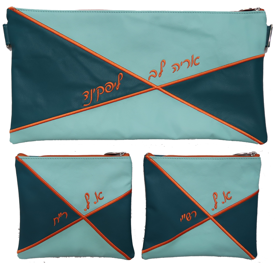 Personalization preview — Leather Chabad Bar Mitzvah Set — Geometric Design, Regal Collection