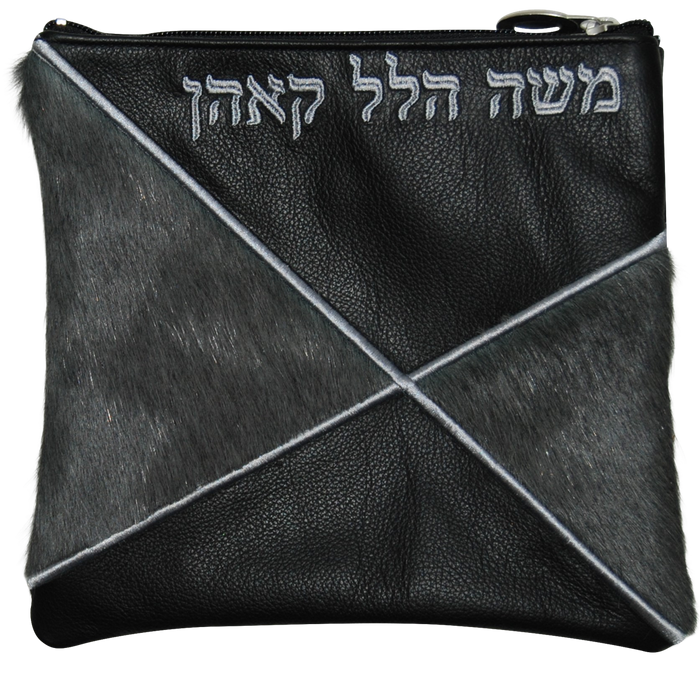 Prestige Leather Tallit & Tefillin Bag — Geometric Design, Premier Collection (555I-GR3)