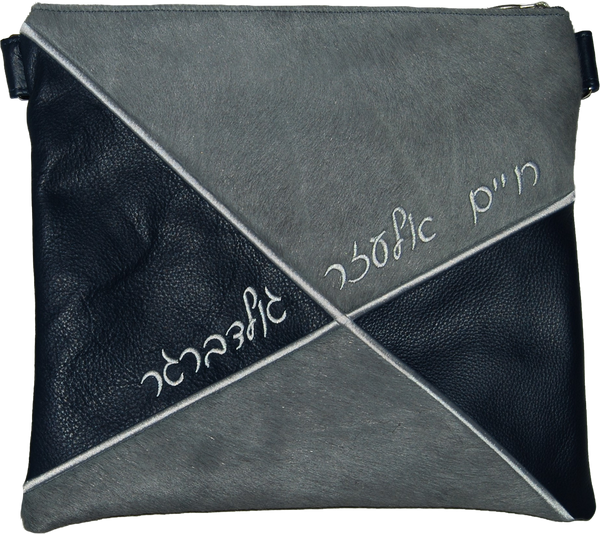 Prestige Leather Tallit & Tefillin Bag — Geometric Design, Premier Collection (555I-GR2)