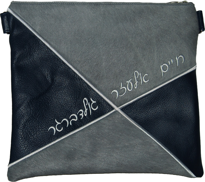Prestige Leather Tallit & Tefillin Bag — Geometric Design, Premier Collection (555I-GR2)