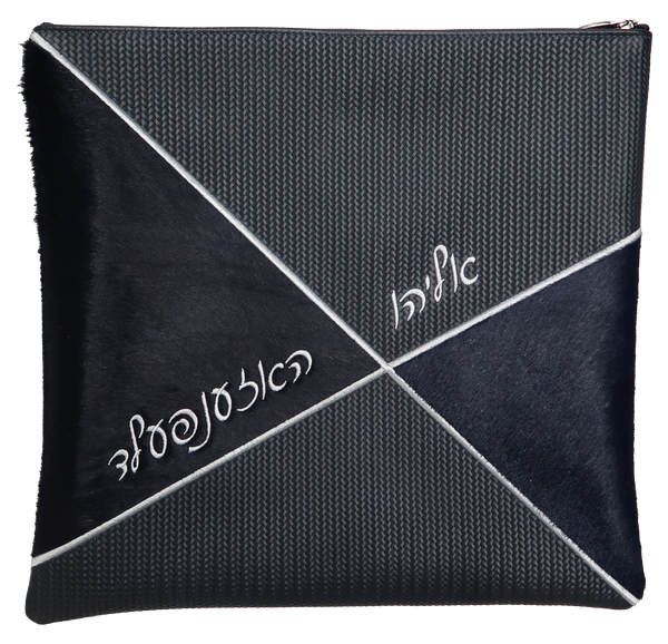 Prestige Leather Tallit & Tefillin Bag — Geometric Design, Premier Collection (555I-NV)