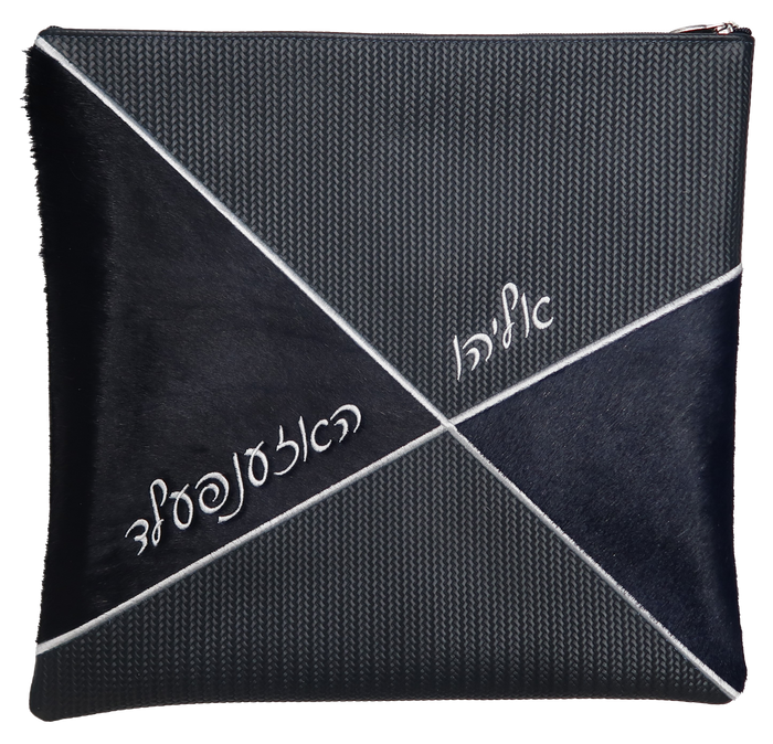 Prestige Leather Tallit & Tefillin Bag — Geometric Design, Premier Collection (555I-NV)