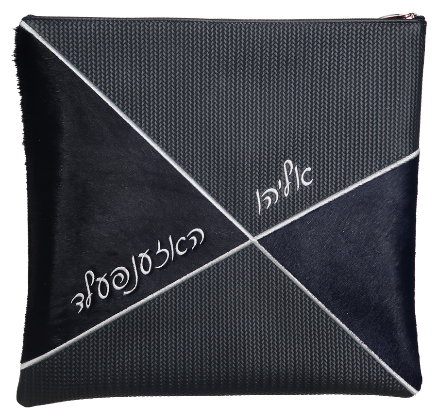 Personalization preview — Leather Tallit & Tefillin Bag — Geometric Design, Premier Collection