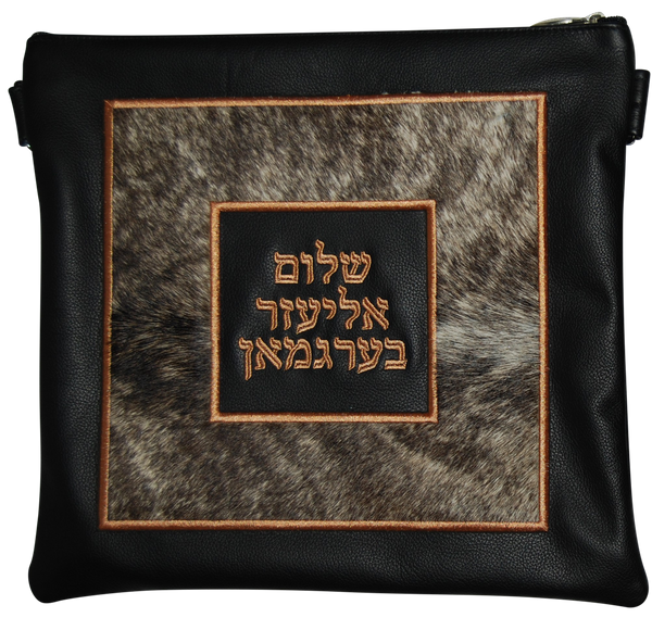 Prestige Leather Tallit & Tefillin Bag — Geometric Design, Supreme Collection (560H-BK3)