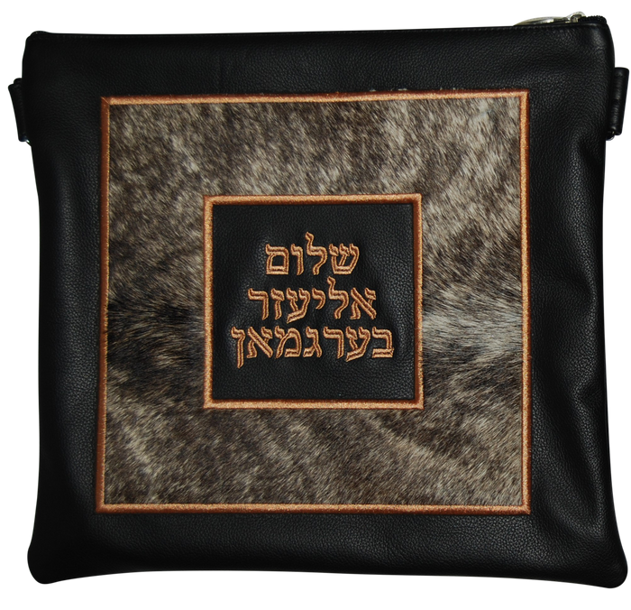 Prestige Leather Tallit & Tefillin Bag — Geometric Design, Supreme Collection (560H-BK3)