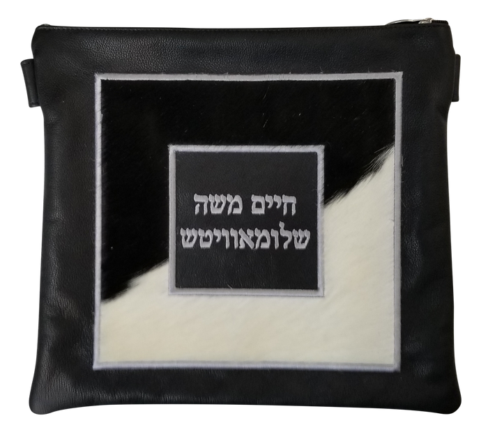 Prestige Leather Tallit & Tefillin Bag — Geometric Design, Supreme Collection (560H-BK4)