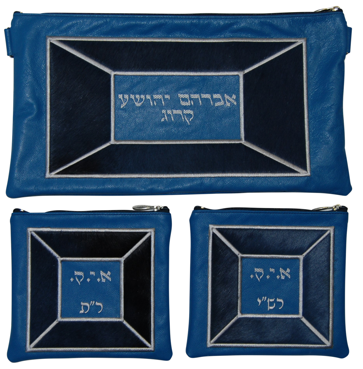 Prestige Leather Chabad Bar Mitzvah Set — Geometric Design, Premier Collection (560I-BL)