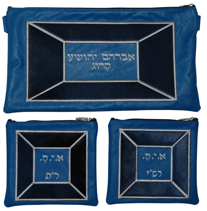 Prestige Leather Chabad Bar Mitzvah Set — Geometric Design, Premier Collection (560I-BL)
